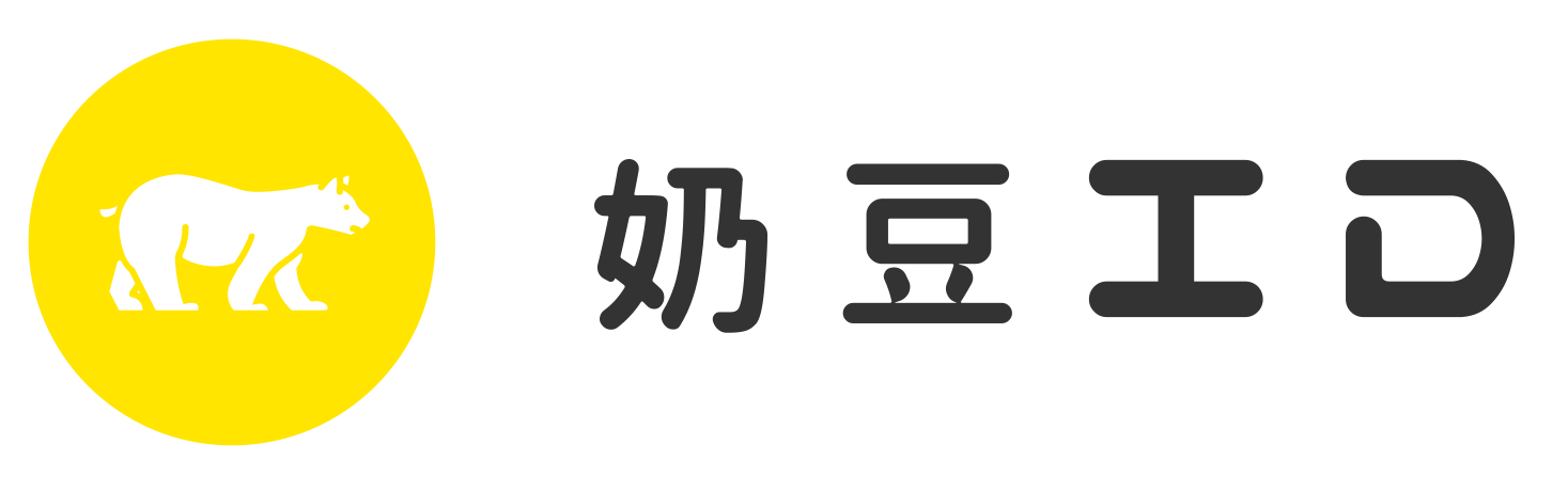 奶豆ID分享网